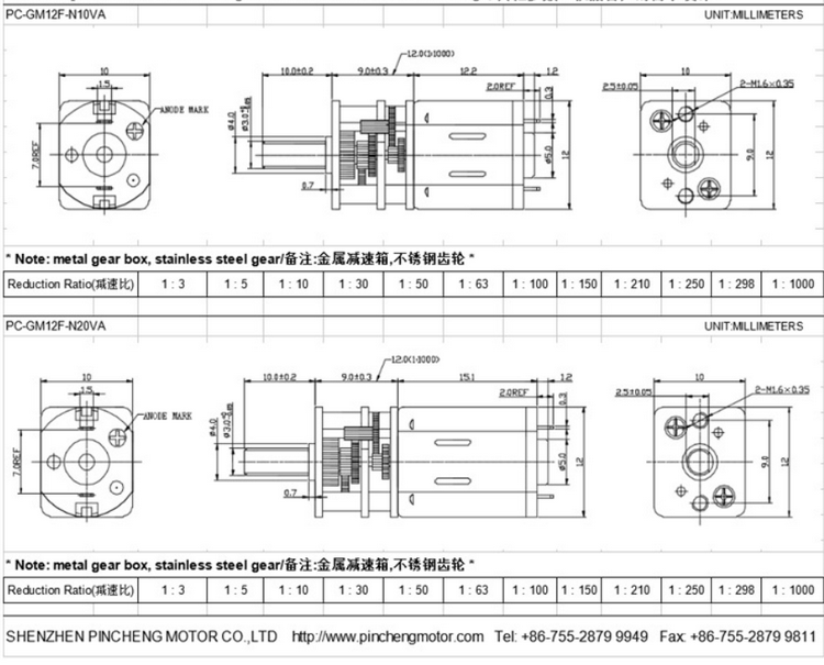 N Mini Micro Metal Gear Motor With Gear Wheel Dc Motors Dc Motors